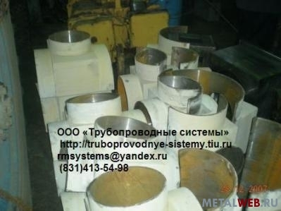 Тройники разрезные в комплекте  для  STOPPLE, \